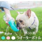  домашнее животное собака кошка . прогулка одним движением вода .. бутылка 550ml белый голубой розовый для домашних животных прогулка вода бутылка 350ml 550ml