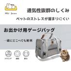  кошка Carry скол .. предотвращение дорожная сумка домашнее животное сумка маленький размер собака средний собака домашнее животное дорожная сумка кемпинг Carry предотвращение бедствий через . эвакуация для 