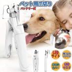 USB заряжающийся собака кошка кусачки для ногтей кусачки type ногти k резчик LED свет порез белка . предотвращение скол .. защита напильник имеется коготь . починка -тактный отсутствует уменьшение товары для домашних животных 