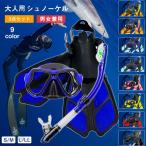  воздуховод "snorkel" комплект для взрослых 3 позиций комплект воздуховод "snorkel" маска воздуховод "snorkel" ласты подводное плавание комплект подводный очки пара филе дайвинг водные развлечения морской спорт 