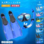  воздуховод "snorkel" комплект для взрослых 3 позиций комплект воздуховод "snorkel" маска воздуховод "snorkel" ласты подводное плавание комплект подводный очки пара филе дайвинг водные развлечения морской спорт 