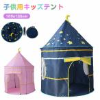  Kids палатка складной ребенок палатка - u stain to house ребенок игрушка Play house секрет основа земля мяч house стиль игра house "дочки-матери" симпатичный 