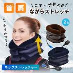  шея стретчер тяга онемение плеча шея .. шея . онемение плеча аннулирование товары kbi стрейч воздушный тип ручной шея ад nia смартфон шея распорка шея дом для 