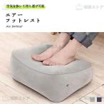  подставка для ног подставка под ноги стол офис воздушный подставка для ног compact 