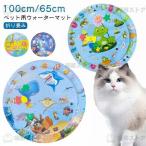 100cm кошка. игровой коврик вода коврик кошка для вода bed ощущение вода коврик для домашних животных выдерживающий коготь вода коврик складной ощущение вода Play ma
