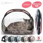  домашнее животное Carry кошка дорожная сумка кошка дорожная сумка домашнее животное дорожная сумка собака Carry кейс собака сумка твердый маленький размер собака .. кошка .. модный 