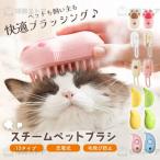  кошка щетка пар домашнее животное короткий шерсть собака для Mist хорошо взяв ... Raver ... пар длина шерсть исцеление заряжающийся 