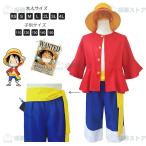 ハロウィン仮装 子供 150 コスプレ仮装 ワンピース ハロウィン仮装 子供 男 かっこいい ハロウィングッズ 子供コスプレ ハロウィン仮装 子供服 可愛い キッズ