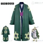  Halloween маскарадный костюм One-piece маскарадный костюм zoro костюмированная игра wano страна Halloween костюмированная игра костюмы Halloween товары Halloween взрослый маскарадный костюм модный Halloween маскарадный костюм мужской 