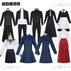 ハロウィンコスプレ 呪術廻戦 仮装 伏黒甚爾 五条悟 夏油傑 ハロウィン 仮装 コスプレ衣装 ハロウィングッズ ハロウィン大人 ハロウィン仮装 メンズコスチューム