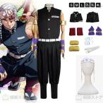 ハロウィンコスプレ 仮装 鬼滅の刃 宇髄天元 ハロウィン仮装 ハロウィンコスプレ 衣装 ハロウィングッズ ハロウィン大人 仮装おしゃれ コスチューム 大人メンズ