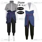 Halloween костюмированная игра ребенок Naruto (Наруто) маскарадный костюм ... подвеска ke Halloween костюмированная игра Halloween маскарадный костюм костюмы Halloween товары Halloween ребенок костюмированная игра Kids маскарадный костюм 