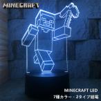 [ сменный товар ]Minecraft led мой n craft свет Micra товары USB подача тока герой свет крипер игрушка 7 цвет свет подарок день рождения подарок 