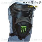  Monster Energy сумка на ногу ho ru Star сумка сумка на бензобак сумка на плечо сумка-пояс мужской мотоцикл задний велосипед нога сумка альпинизм рыбалка многофункциональный 