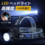  передняя фара передняя фара сенсор функция 2WAY USB зарядка высокая яркость угол настройка рыбалка led передняя фара кемпинг свет работа альпинизм предотвращение бедствий товары предотвращение бедствий для LED уличный 