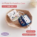airpodsケース シリコン airpods proケース シリコン airpodsケース しんちゃん 可愛い キャラクター airpodsproケース 韓國 おしゃれ airpodsケース 保護耐衝撃