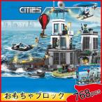 【互換品】ブロック おもちゃ レゴ互換 警察署 LEGO互換 768PCS 8体ミニフィグ付 レゴブロック おもちゃ シティ ポリスステーション 子供 クリスマスプレゼント