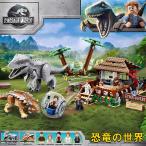 レゴブロック 互換 恐竜の世界 LEGO ブロック おもちゃ 子ども 恐竜 ままごと 恐竜探検 566PCS ミニフィグ5体 レゴ ブロック おもちゃ 子ども 小学生 プレゼント