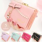  кошелек ученик начальной школы девочка . день рождения девушки ... Kids три складывать кошелек используя начало симпатичный маленький кошелек карта место хранения носорог f кошка очарование имеется бумажник чехол для проездного билета 