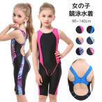  Kids купальный костюм school .. купальный костюм One-piece купальный костюм девочка женщина . baby детский купальный костюм futoshi .. покрытие симпатичный модный стиль простой водные развлечения море бассейн детский сад уход за детьми .