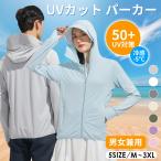 [ солнцезащитное средство одежда!]uv cut Parker ... Rush Guard длинный мужской женский модный палец дыра большой размер уличный затемнение физическое ощущение -6 раз тонкий охлаждающий 