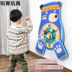 Yahoo! Yahoo!ショッピング(ヤフー ショッピング)おもちゃ 知育玩具 ダーツ ゲーム 2歳 3歳 4歳 5歳 6歳 子供 キッズ 女の子 男の子 誕生日プレゼント ボール付き 子供の日 クリスマスプレゼント ギフト