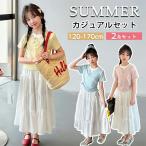 キッズセットアップ女の子夏上下2点...