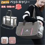  домашнее животное дорожная сумка домашнее животное Carry ручная сумка 2WAY домашнее животное Carry кейс домашнее животное большая сумка плечо маленький размер собака складной складной сетка плечо .. "дышит" 