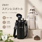 水筒 子供 1000ml 800ml ストロー付き 子ども キッズ 男の子 水筒 大容量 保冷 こぼれない 直飲み 水筒 ストロー 持ち運び 保温 保冷 ショルダーベルト