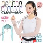  гетры для рук uv охлаждающий смещение нет гетры для рук плечо рука покрытие ультрафиолетовые лучи меры товары надеть "надеты" смещение нет болеро женский UV Golf Drive 