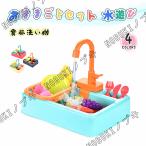  игрушечный кухня комплект посудомоечная машина игрушка водные развлечения игрушка Рождество подарок принадлежности для стирки водные развлечения мытье магазин san раковина игрушка 