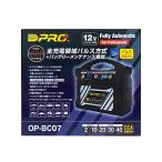 [ бесплатная доставка ]OMEGA PRO( Omega Pro )OP-BC07 009711 полная автоматизация * все Pal s аккумулятор зарядное устройство 
