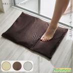 En Fance un bain 珪藻土ソフトバスマット 珪藻土パウダー 割れない珪藻土 吸水性放湿性抜群 一年中使える カバー付  軽量 送料無料