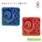 メール便送料無料 こい屋 鯉のぼり今治タオルハンカチ 鯉のぼり 赤 青 かわいい おしゃれ 縁起がいい 良質 日本製 22×22cm