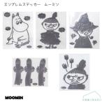 ショッピングステッカー エンブレムステッカー ムーミン リトルミイ ニョロニョロ スナフキン シルバー 車 アクセサリー メタリック  スマホ カー用品 明邦　メール便送料無料