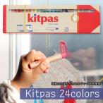 [KMRW-24C] комплект Pas medium 24 цвет kitpas местного производства рис воск . рис краски мелки сделано в Японии окружающая среда . добрый подарок день рождения Рождество ребенок Япония . химическая промышленность 