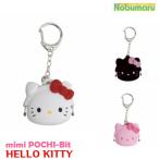 mimi POCHI-Bit ハローキティ がま口 ミニサイズ pgデザイン KITTY ポチビット メール便送料無料