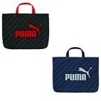 ショッピングレッスンバッグ 【メール便送料無料】PUMA プーマ レッスンバッグ PM125BK/PM125NB キルティング トート 手さげ 入学