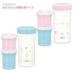 [JBW-240] Thermos (THERMOS)... бутылка. детская смесь кейс 130ml+90ml термос специальный бесплатная доставка 