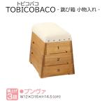 TOBICOBACO летящий kobako гимнастический конь бардачок 3 уровень bnvab001 Toyota промышленность сложенный вверх тип 