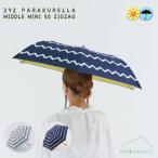 [790261]392 PARABURELLA MIDDLE MINI 50 ジグザグ ZIGZAG 折りたたみ傘 50cm ドット サンキューニ 巾着付き ポリエステル 送料無料