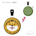 [SK-62667].. ниже тип портативный Mini комары ..siba собака садоводство уличный средство от насекомых декоративный элемент re корпорация 