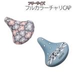 スヌーピー フルカラー チャリCAP 自転車 一般〜大型サドル用カバー フリーサイズ サドルカバー 撥水 電動自転車 簡単