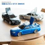 ショッピングウェットティッシュ 日産スカイラインGT-R BNR34 ウェットティッシュケース　Nissan skyline 小物入れ かわいい おしゃれ 本当に走る フェイス ギフト プレゼント 送料無料