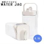  ширина класть .... кувшин для воды 3.5L WATERJAG длина * ширина OK шкала . имеется фильтр имеется большая вместимость холодный вода специальный замечательная вещь фирма 51083-8 51084-5