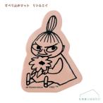 【メール便送料無料】[FS0903]すべり止めマット リトルミイ MOOMIN 明邦 カー用品