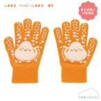 [ почтовая доставка * объект товар 3,000 иен и больше . покупка бесплатная доставка ][LSZN-768].... happy .... армия рука gnte ребенок входить . входить . круг .