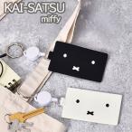 KAI-SATSU Miffy чехол для пропуска miffy IC карта установленный срок ходить на работу посещение школы силикон pg дизайн 