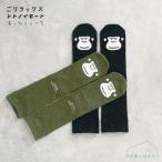 [ почтовая доставка бесплатная доставка ]. relax to tonneau i режим горячая вода ... обувь внизу ... san sa. сосна *klieito