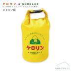 [ почтовая доставка бесплатная доставка ][25P46101]. relax ×kero Lynn ... . пакет pa чернила lieito